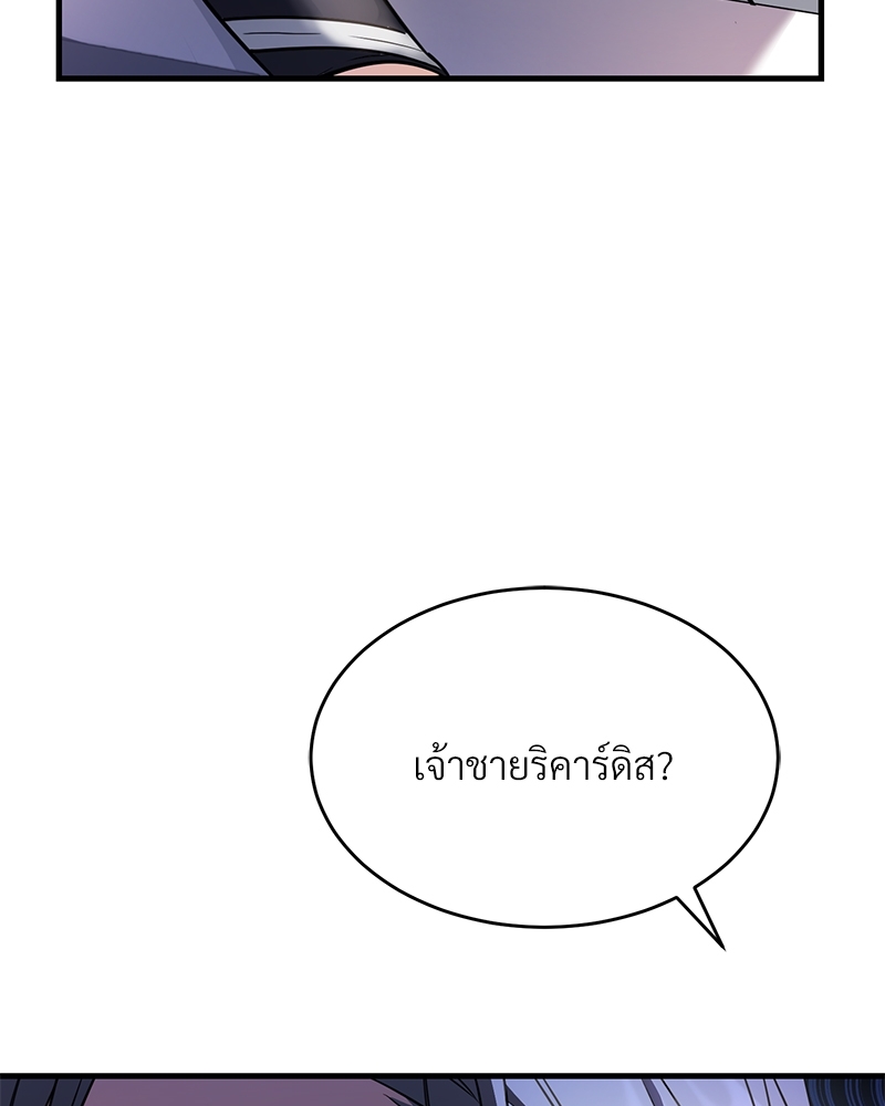 Shadowless Night 24 109